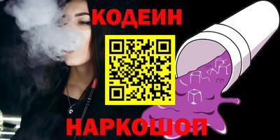 мяу мяу кристалл Берёзовский