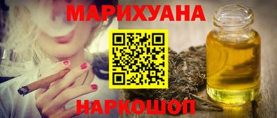 шишки Бийск