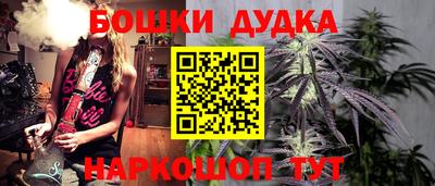 бутират Беслан