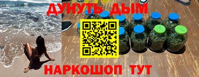 шишки Бийск