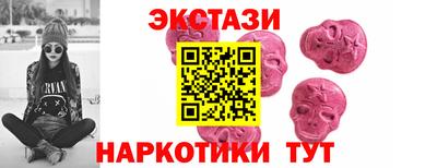 бутират Беслан