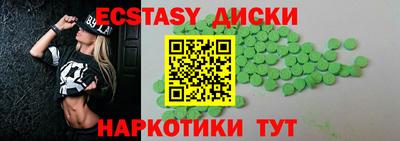 шишки Бийск