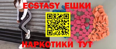 шишки Бийск