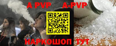 мяу мяу кристалл Берёзовский