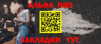 шишки Бийск
