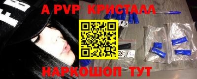 бошки Азнакаево