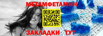 мет Берёзовский