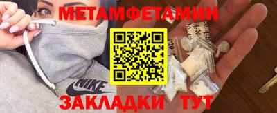 бутират Беслан