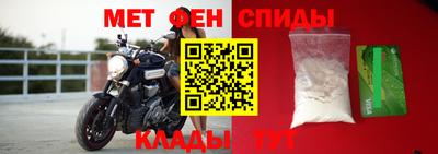 шишки Бийск