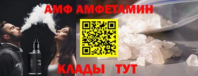 шишки Бийск