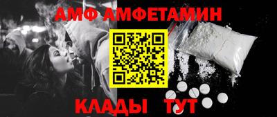 бутират Беслан