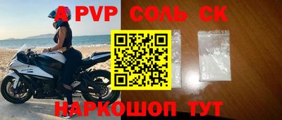 мяу мяу кристалл Берёзовский