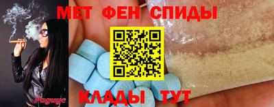 мет Берёзовский