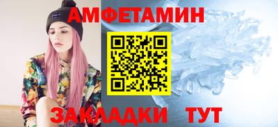 бутират Беслан