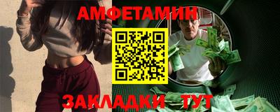 шишки Бийск