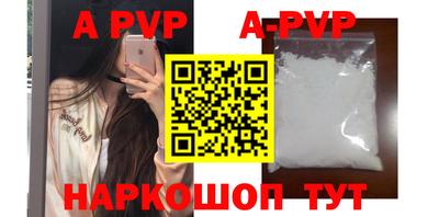 шишки Бийск