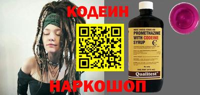 шишки Бийск