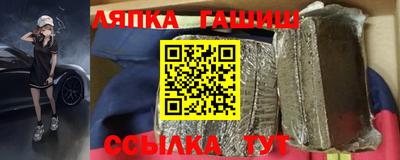шишки Бийск
