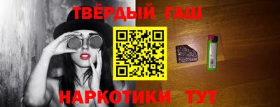 бутират Беслан