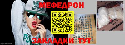 мет Берёзовский
