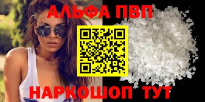 бутират Беслан