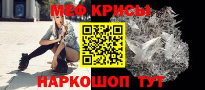 бутират Беслан