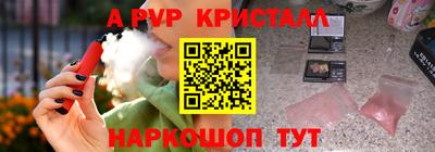 шишки Бийск