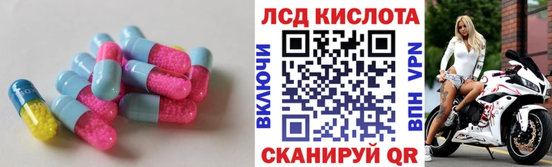 hydra рабочий сайт  Бирск  LSD-25 экстази ecstasy 