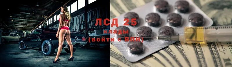 omg   Бирск  Лсд 25 экстази кислота 