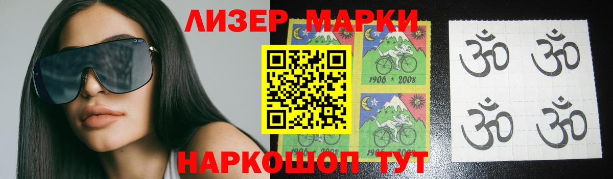 Бирск  LSD-25 экстази ecstasy  Лсд 25 экстази кислота  Вход с VPN 