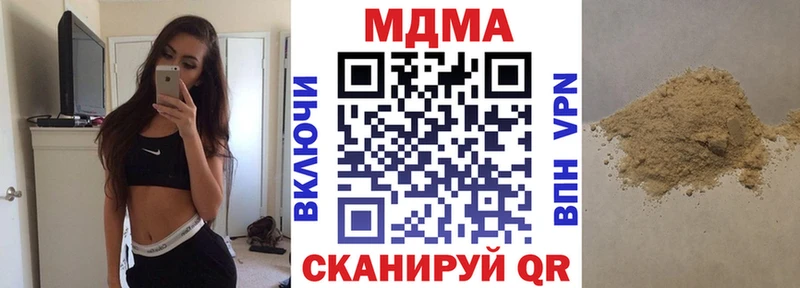 kraken как зайти  Бирск  МДМА кристаллы 