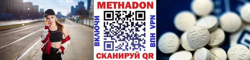 купить закладку  Бирск  МЕТАДОН белоснежный 