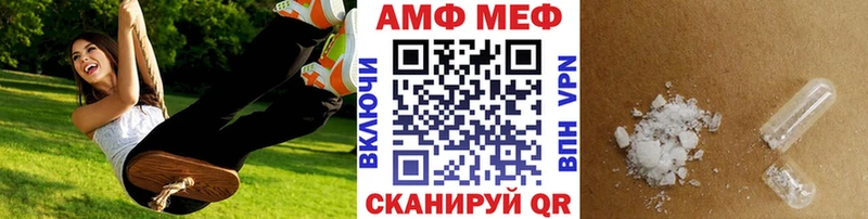 МЕТАМФЕТАМИН винт  гидра онион  Бирск 