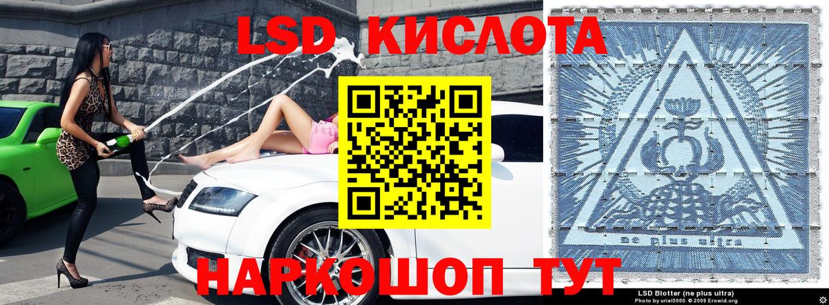 Марки 25I-NBOMe 1,8мг  Марки NBOMe  Бирск 