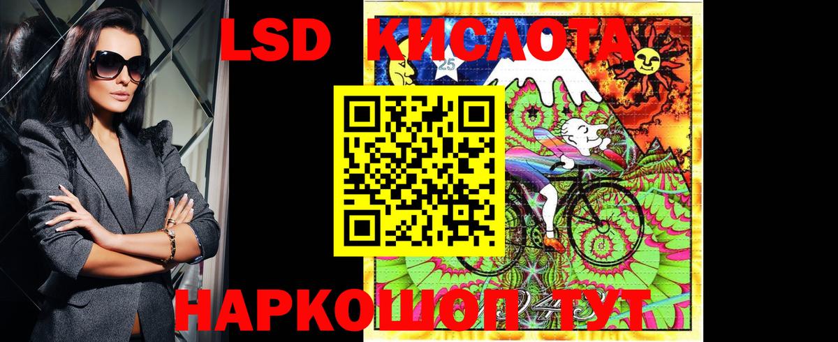 Бирск  Марки N-bome 1,8мг  Марки N-bome 1,8мг  Вход с VPN 