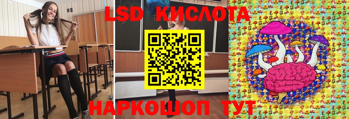 Наркотические марки 1,8мг Бирск