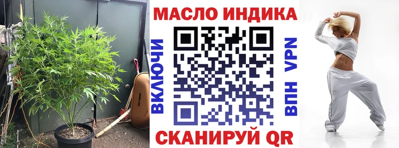 ТГК жижа  Бирск 