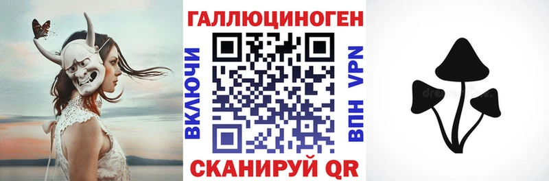 Псилоцибиновые грибы ЛСД  Бирск 