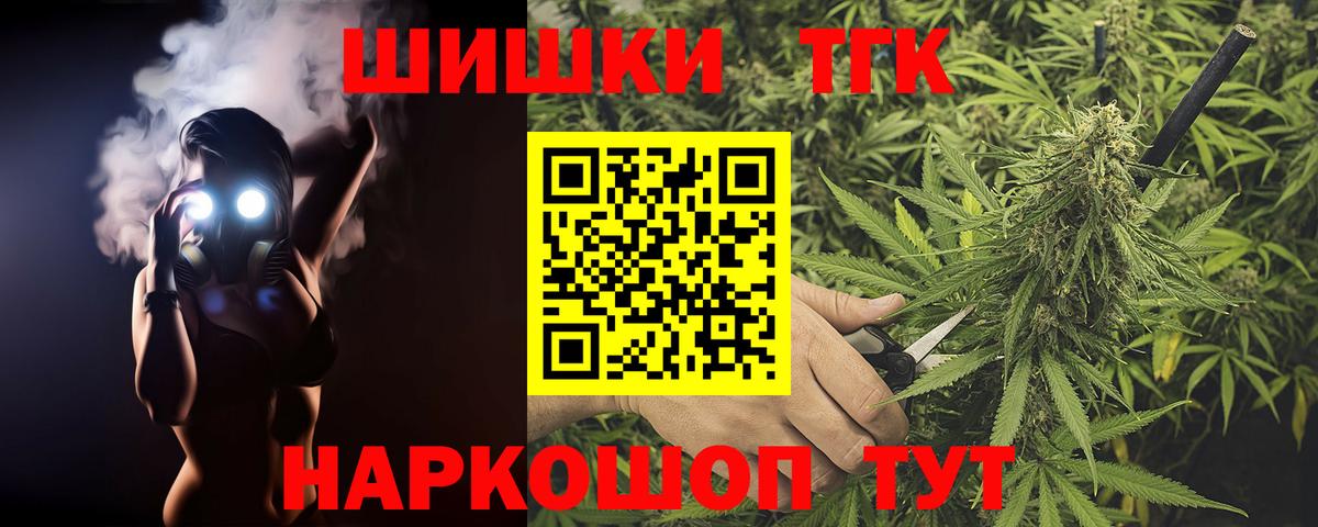 Канабис AK-47  Бирск  Марихуана LSD WEED 