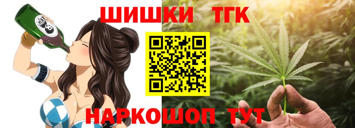 МАРИХУАНА тримм  Вход с VPN  Конопля Bruce Banner  Марихуана VHQ  МАРИХУАНА VHQ  Бирск 